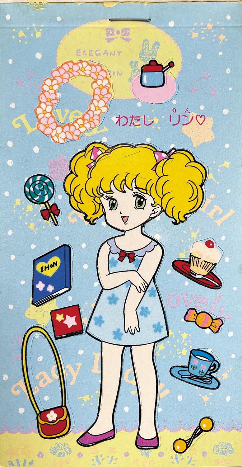 セイカのきせかえ ピンクルディジー　未使用 Yahoo!オークション - 未使用【ぬりえ 】ピンクルディジー SEIKA
