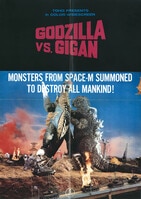 東映アニメーション 販促 神風怪盗ジャンヌ B2ポスター