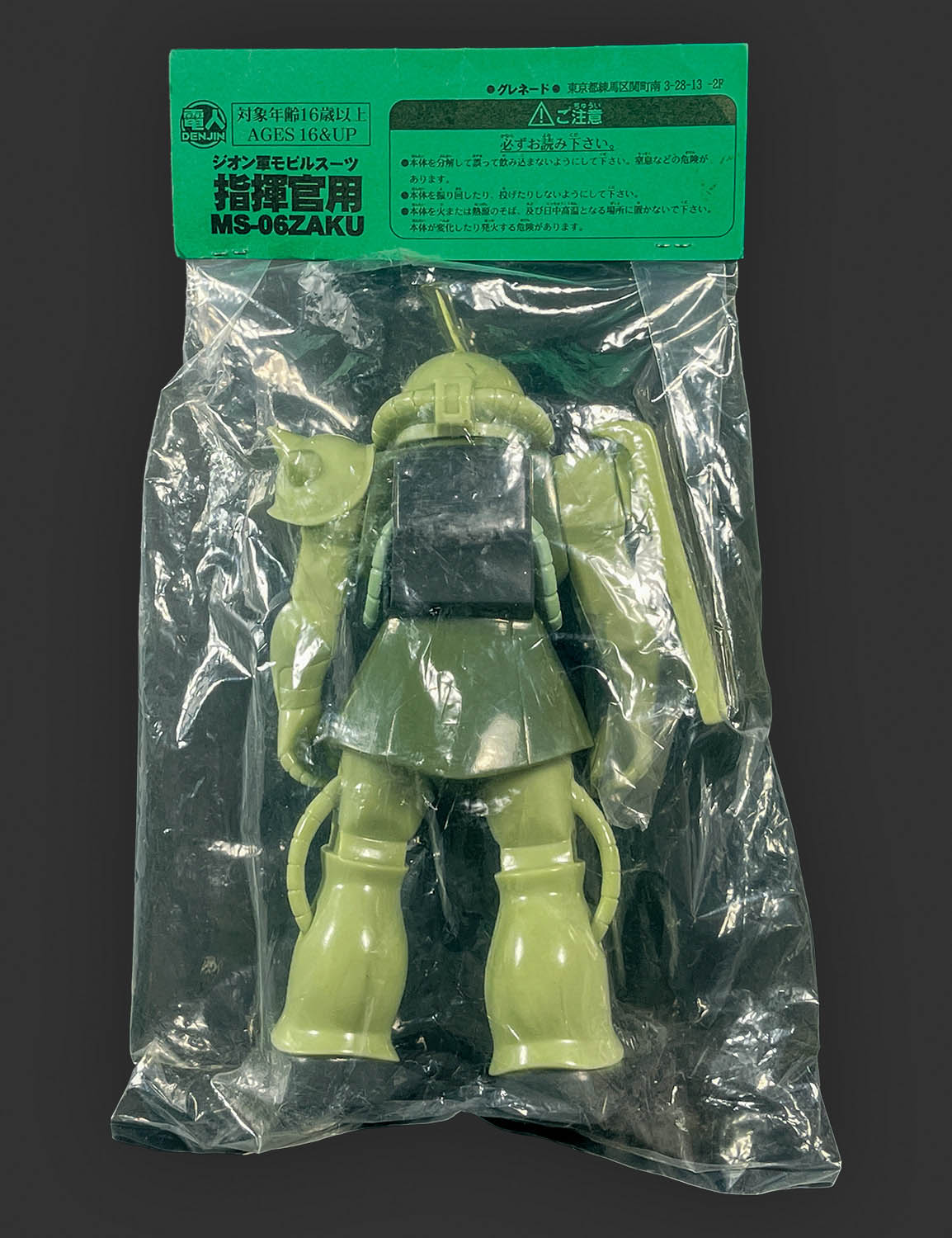 商品画像