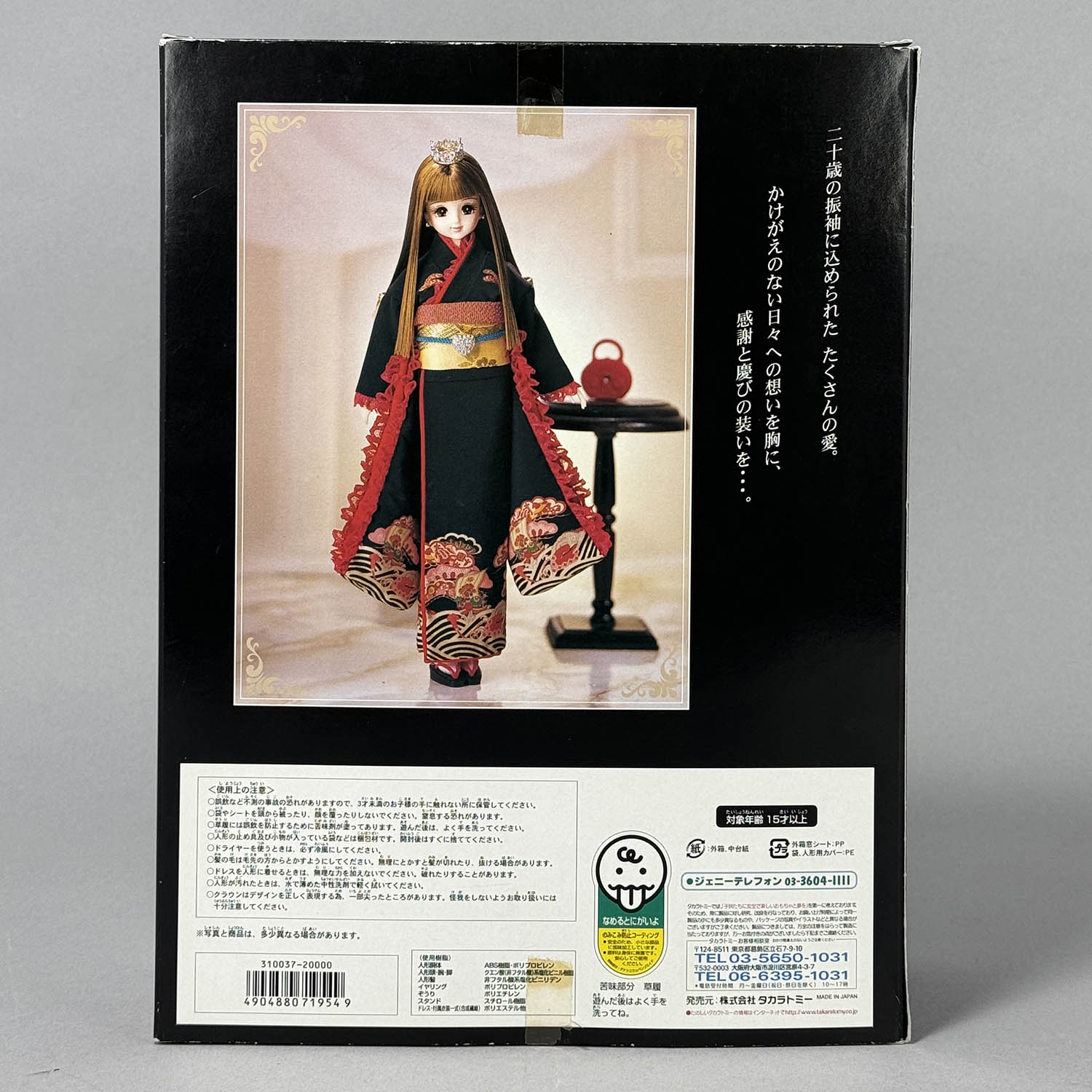 商品画像