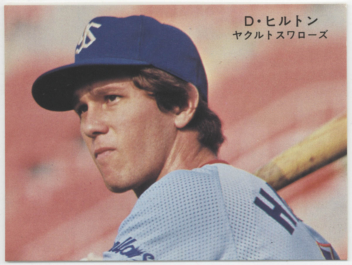 D・ヒルトン（日本の野球に）
