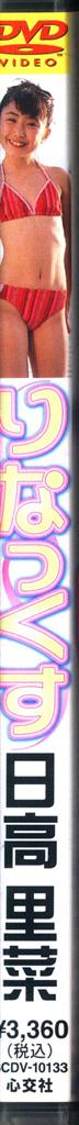 Item's picture