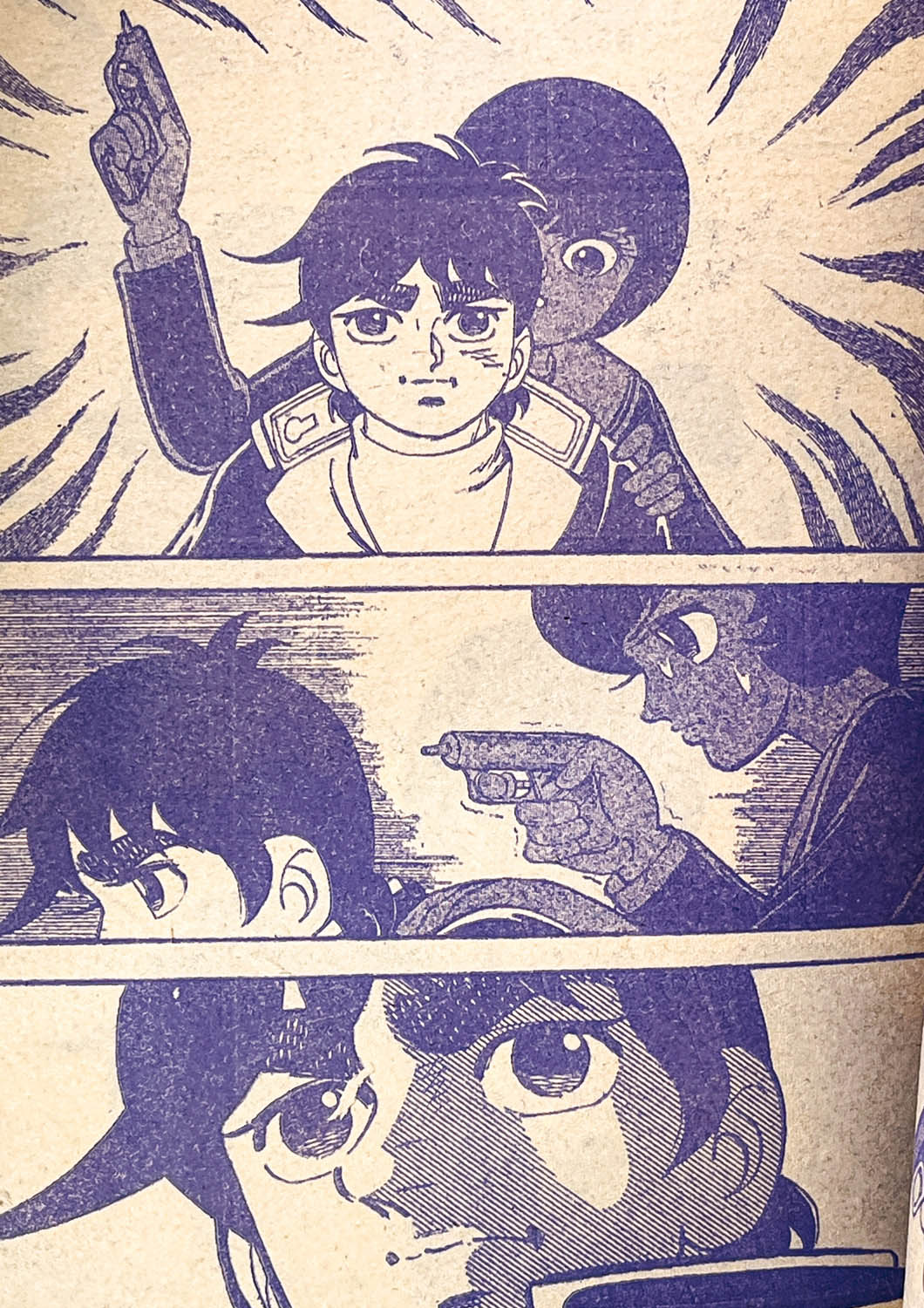 商品画像