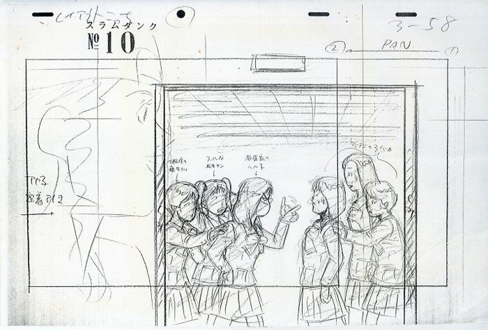 SLAM DUNK-スラムダンク- 原画