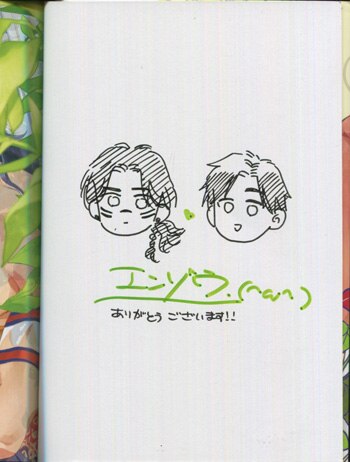 マザーズスピリット　エンゾウ　サイン本 エンゾウ 直筆イラストサイン本「マザーズスピリット」