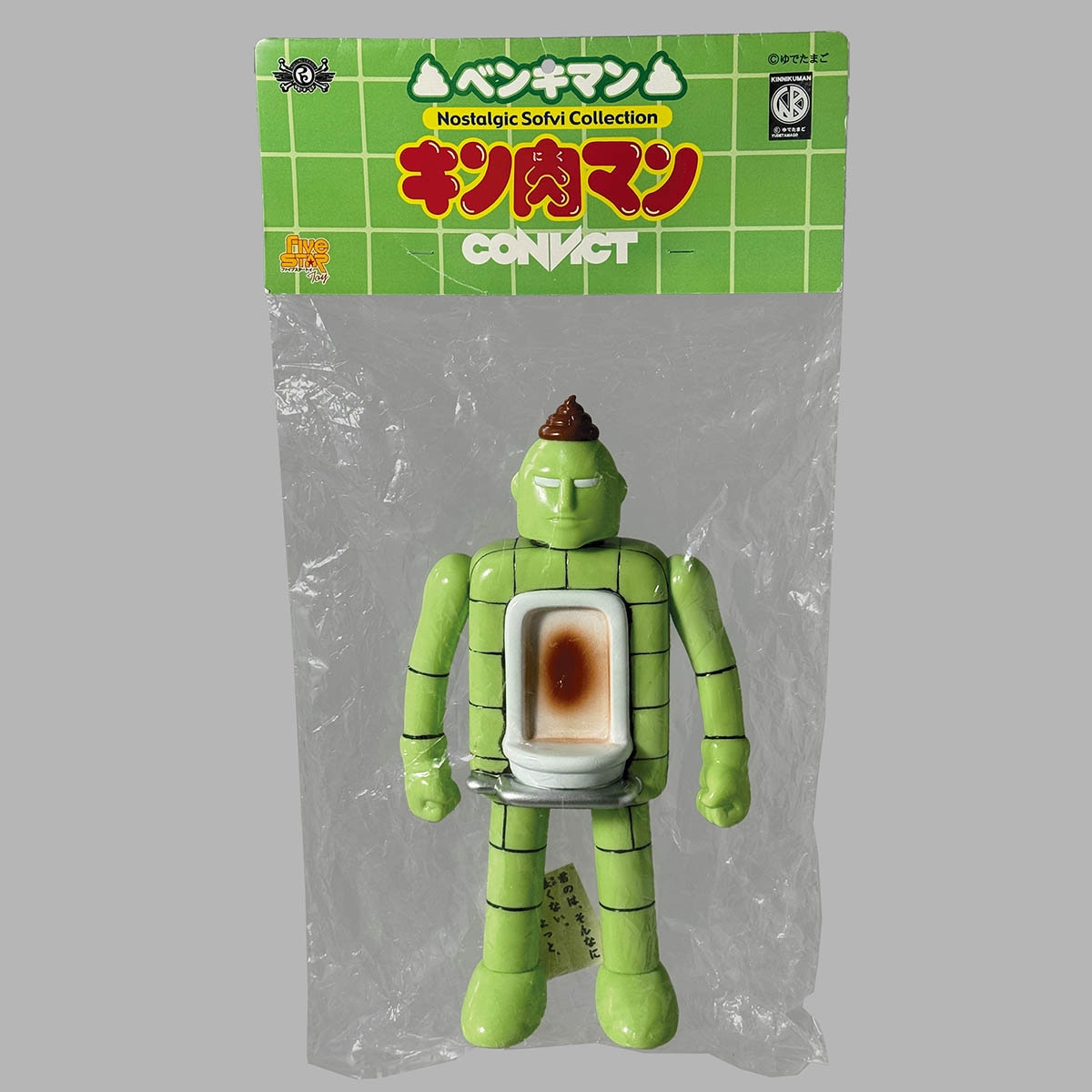 1806] キン肉マン ベンキマン ライトグリーン成型