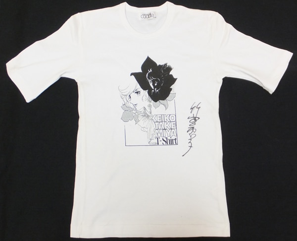 竹宮恵子の世界　サイン入り PG-7144]直筆サイン入りTシャツ 竹宮恵子