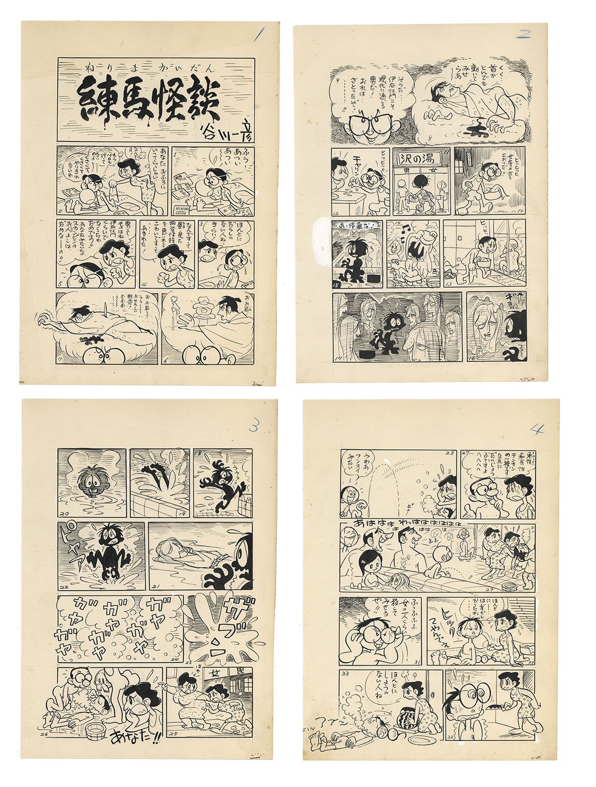 商品画像