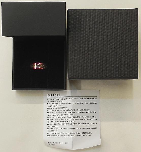 超安い Cygames/グラブルEXTRAフェス2019/至極の指輪/メンズ21号(日本 シルバー・装飾品