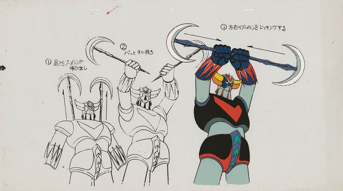 UFO Robo Grendizer — image 1 of 1