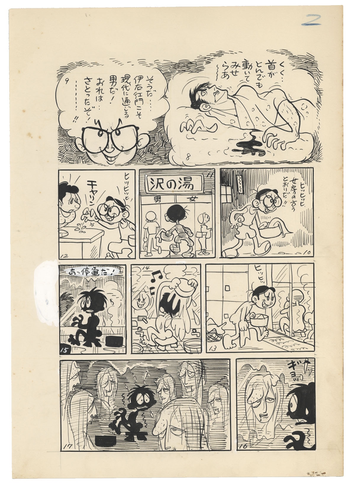 商品画像
