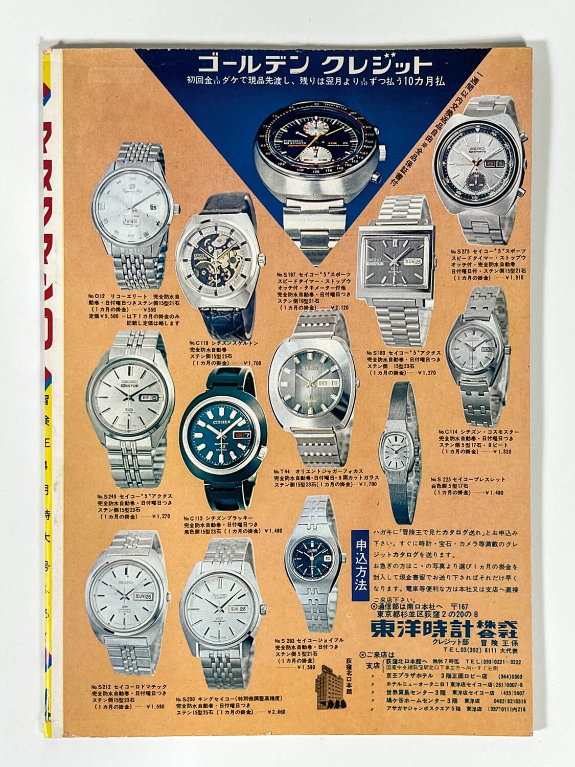 商品画像