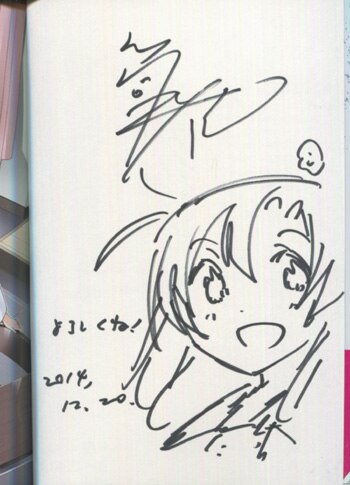 筒井大志 直筆イラストサイン本「ミサイルとプランクトン」1巻