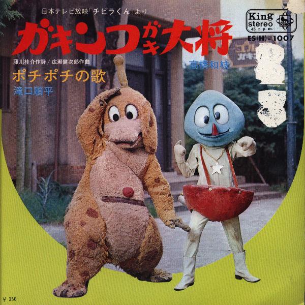 まんだらけ ガキンコ ソフビ チビラくん まんだらけの注目作［チビラくんと怪獣町シリーズ］第4弾は「ガキンコ