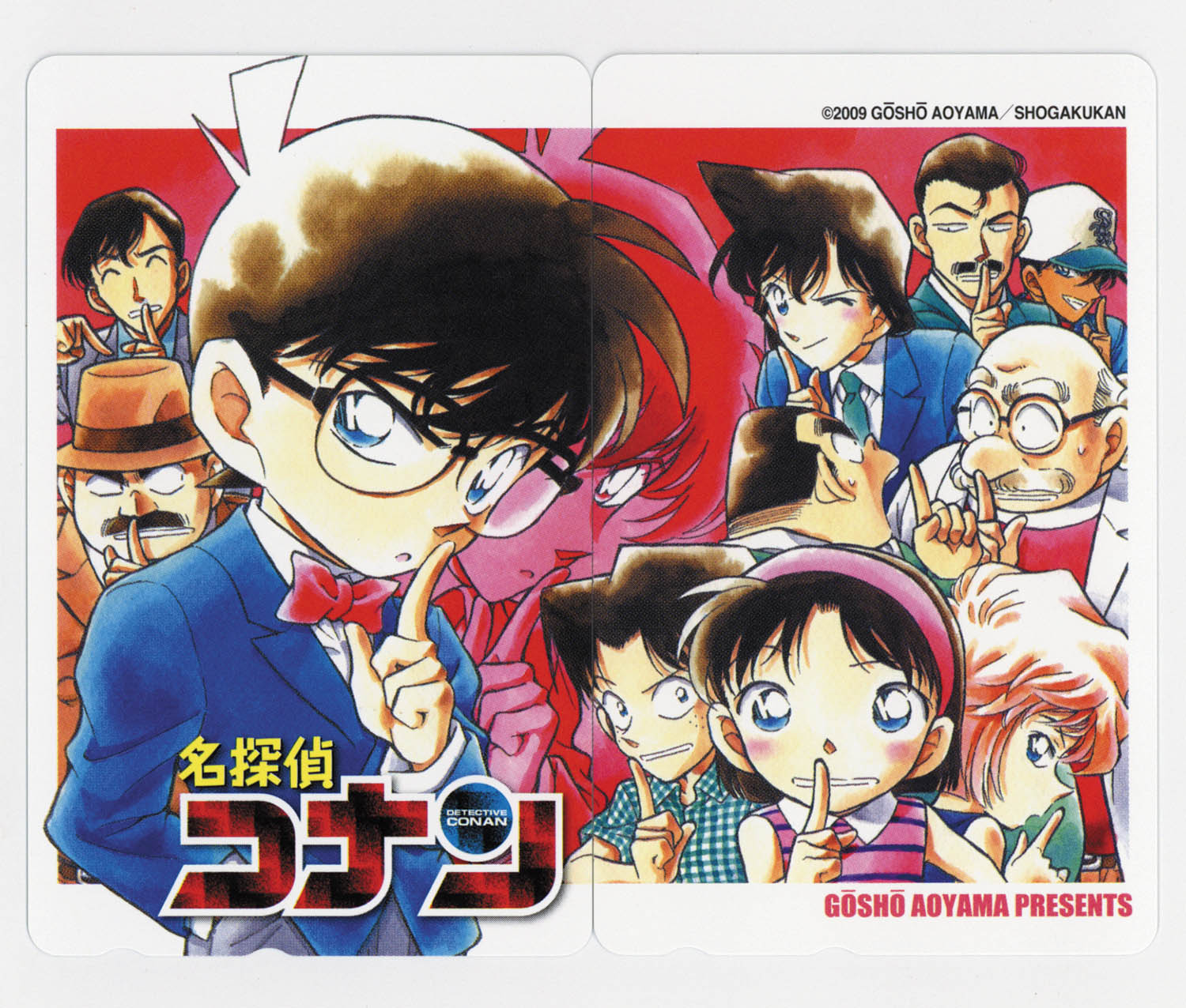 5004] 少年サンデー 名探偵コナン 2枚組テレカ(2009)