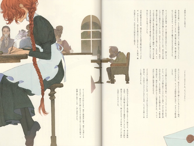 Matayoshi's Hand Signed Book 