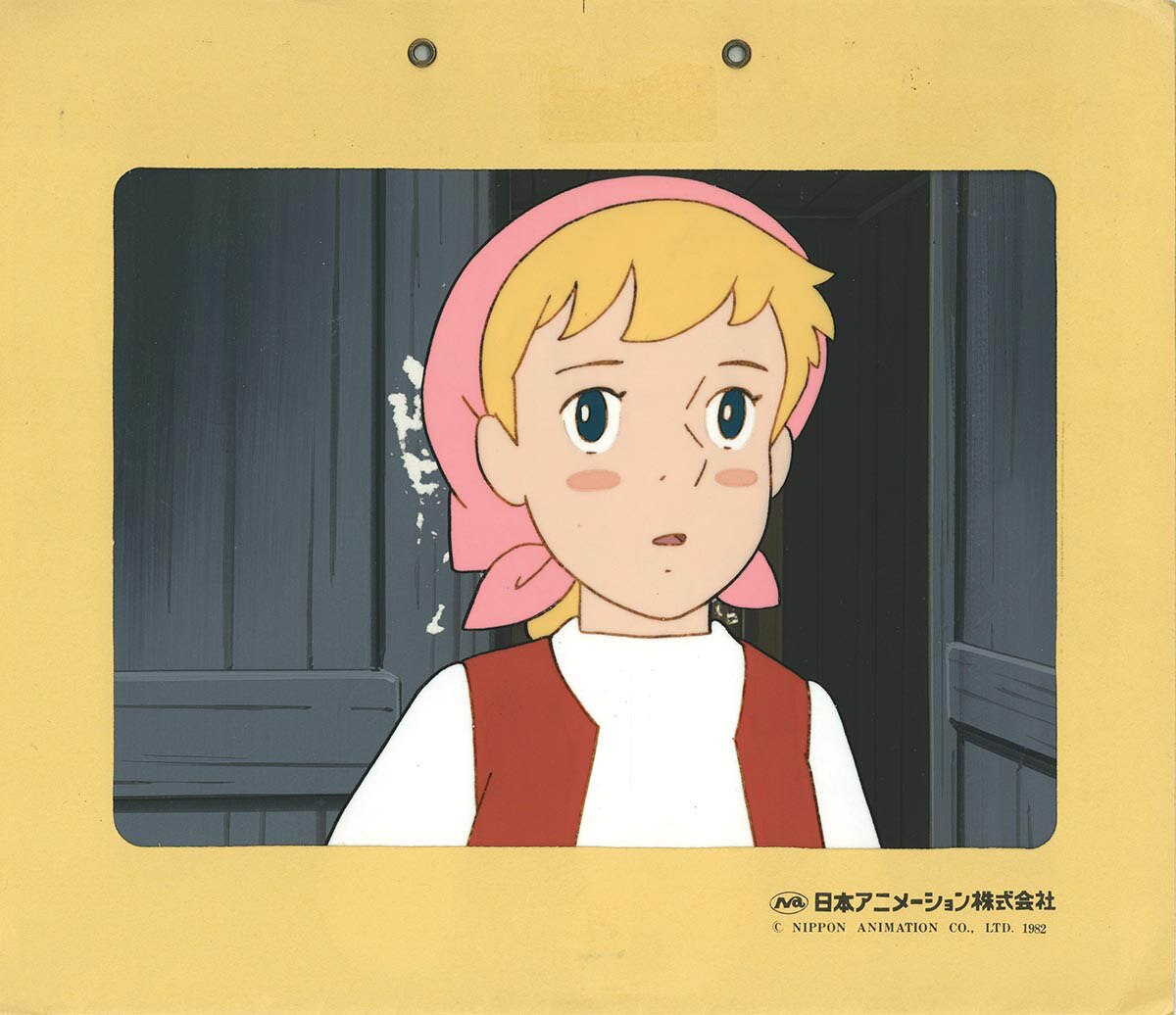 Katri — image 1 of 1