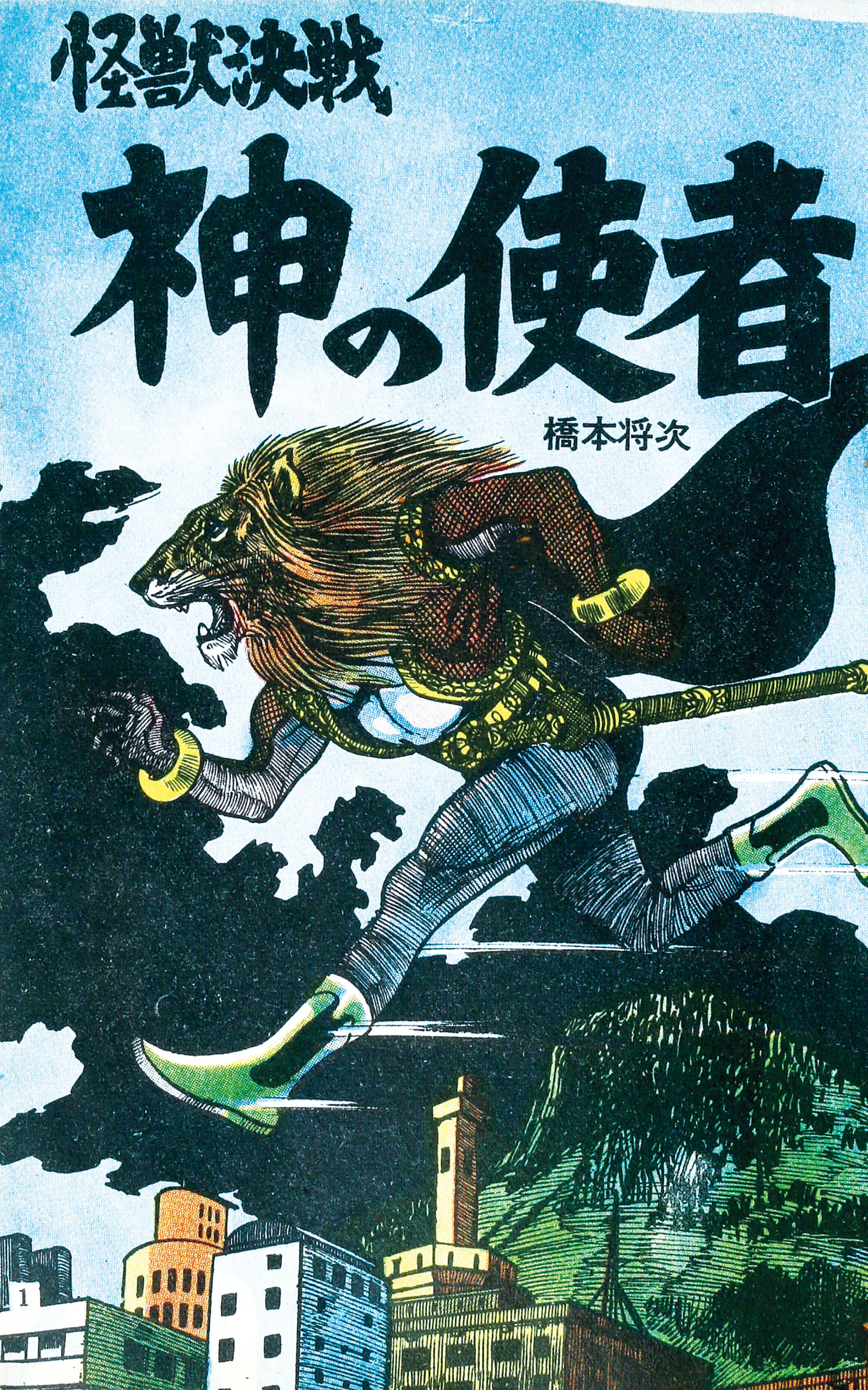 商品画像