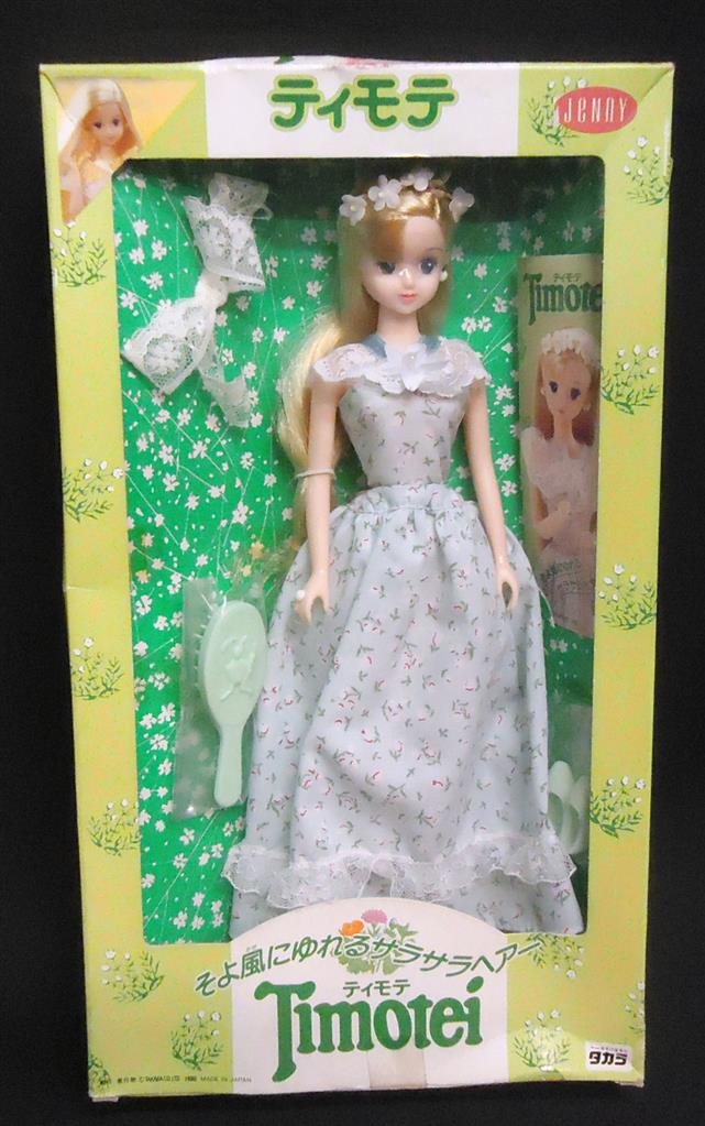 タカラ ジェニーフレンド ティモテ （TM8） 日本製・青い目