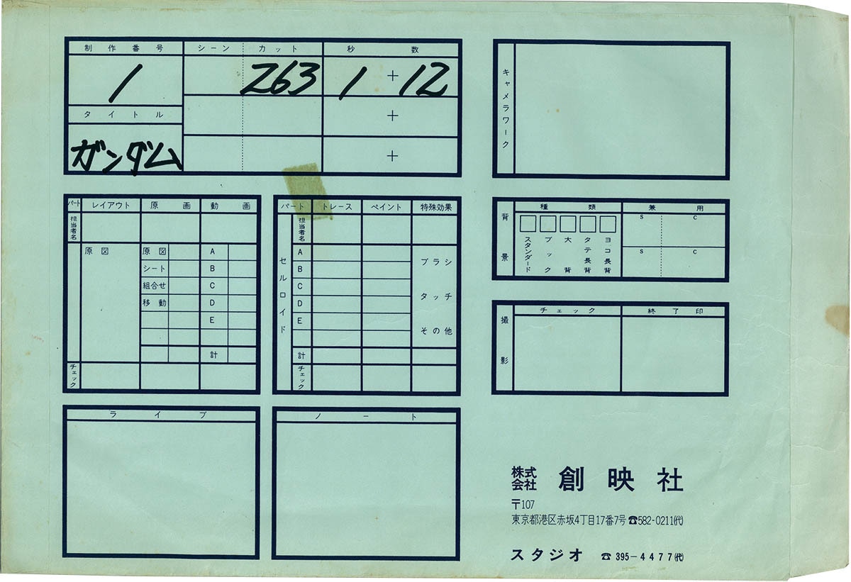 商品画像
