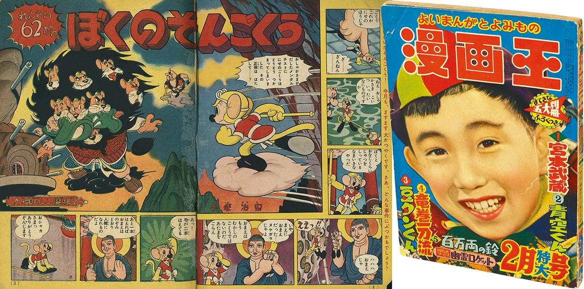 商品画像