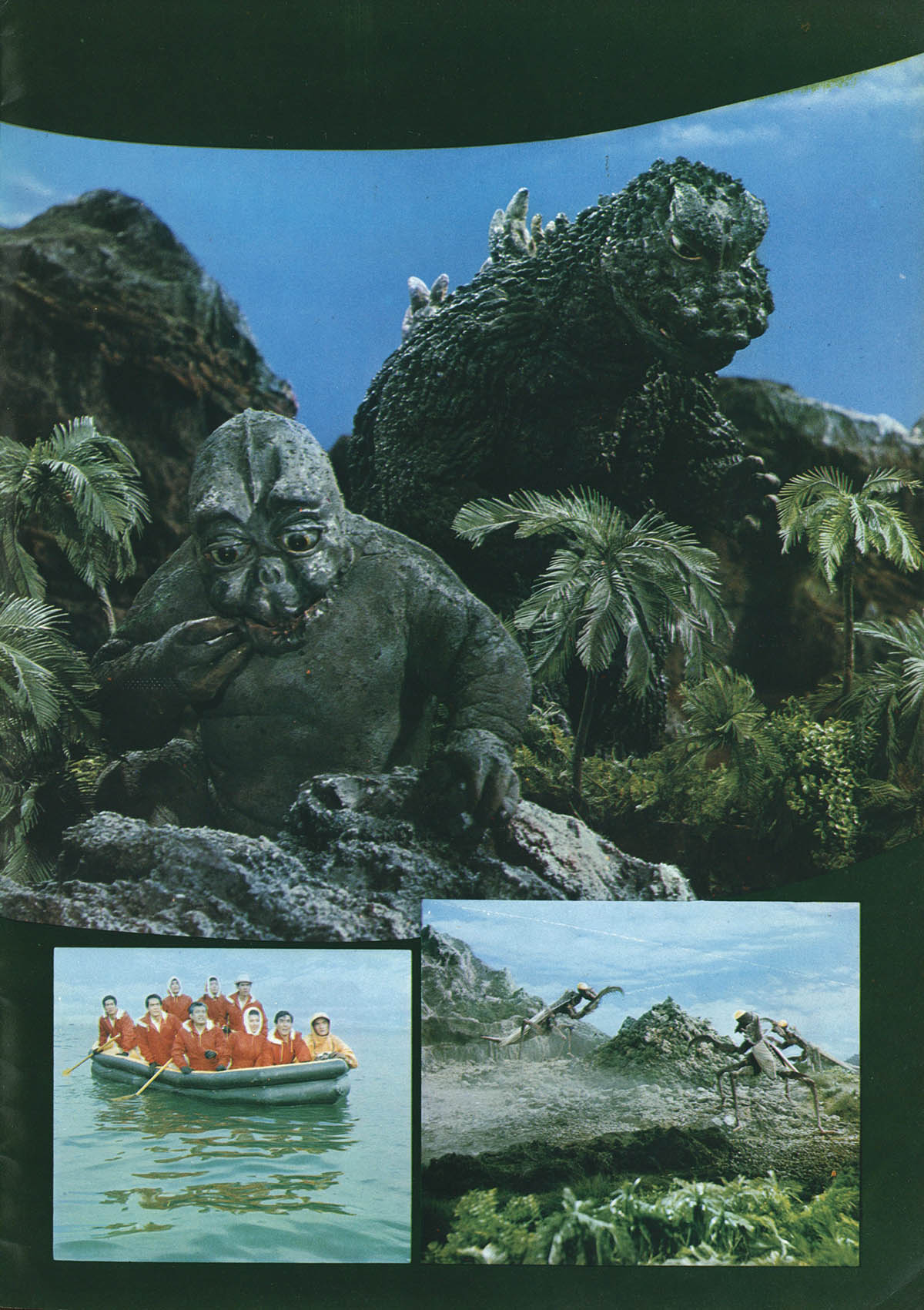 7511] 怪獣島の決戦ゴジラの息子 パンフレット