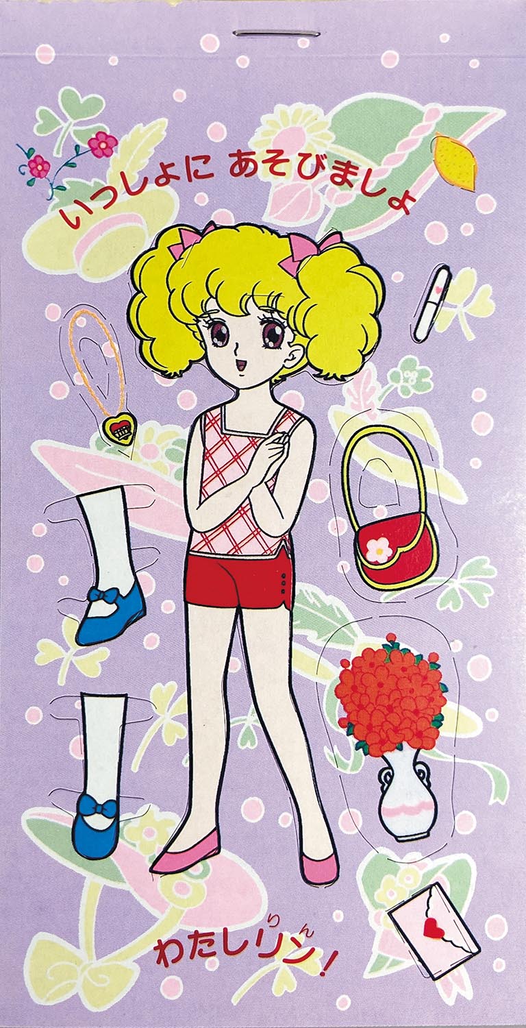ｾｲｶ ﾊﾛｰ!ﾚﾃﾞｨﾘﾝ ﾐﾆきせかえ CN-6545000-O・III