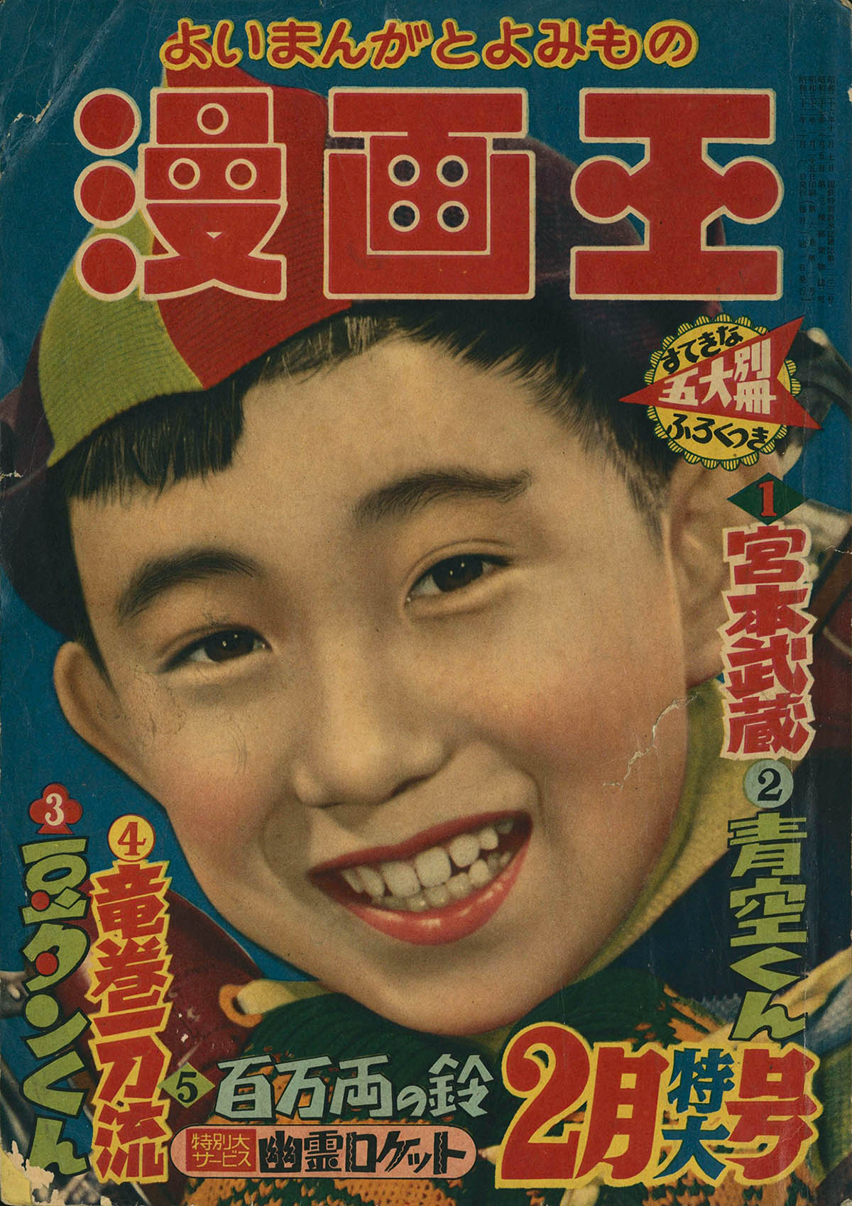 商品画像