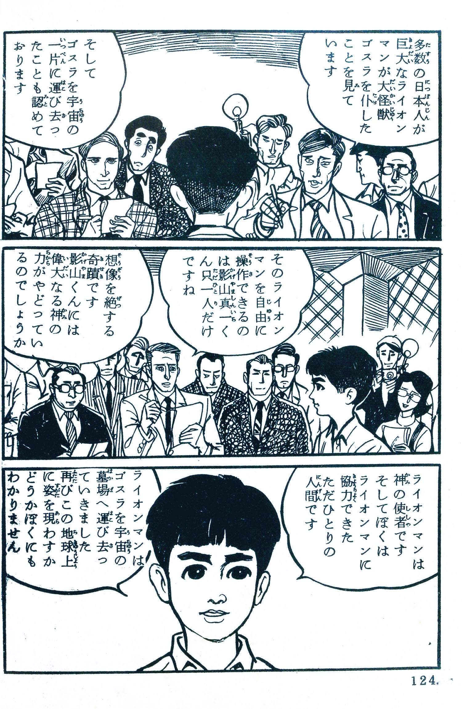 商品画像