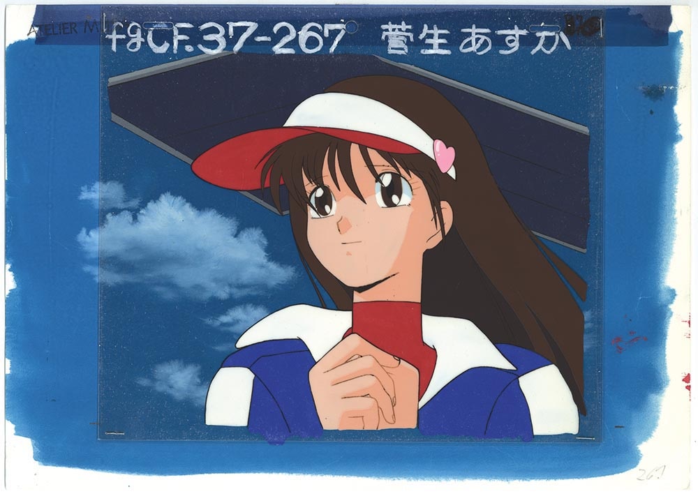 ランキング第1位 5084］ 菅生あすか / セル 新世紀GPXサイバーフォーミュラ 和書