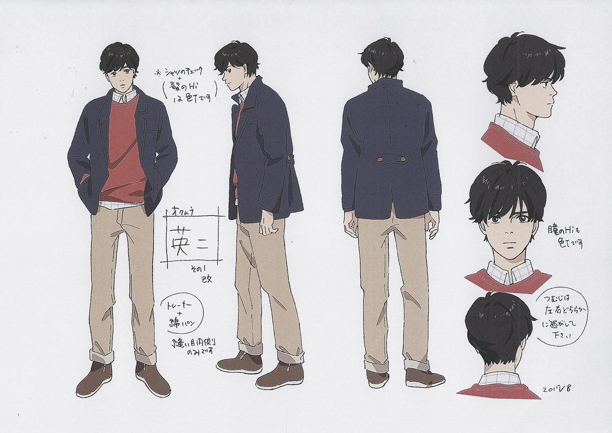 Item's picture