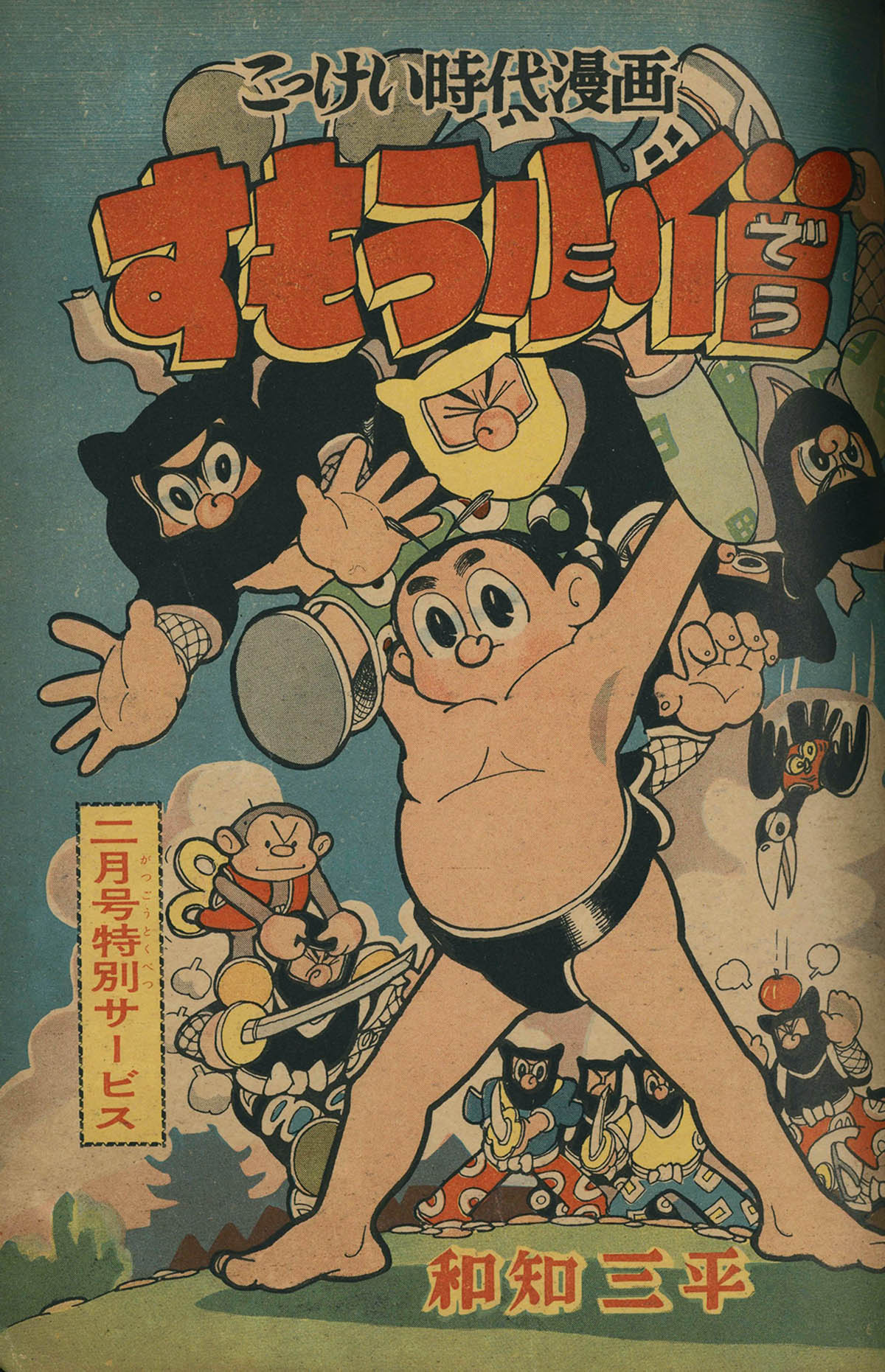 商品画像