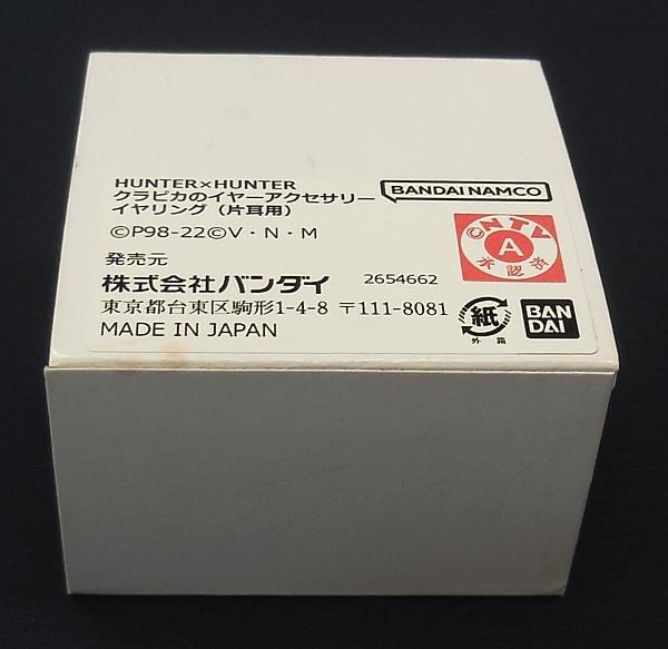 Item's picture