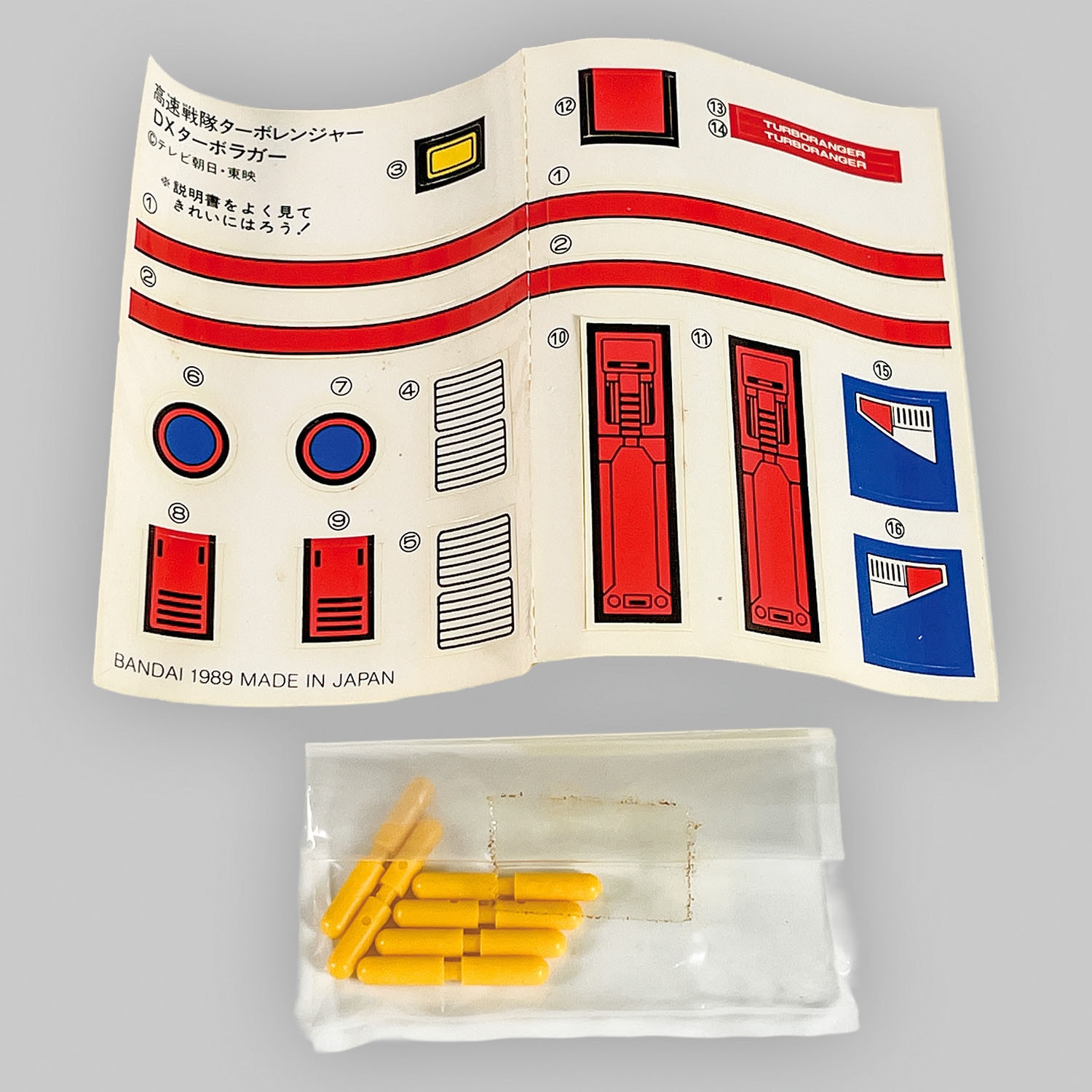 商品画像