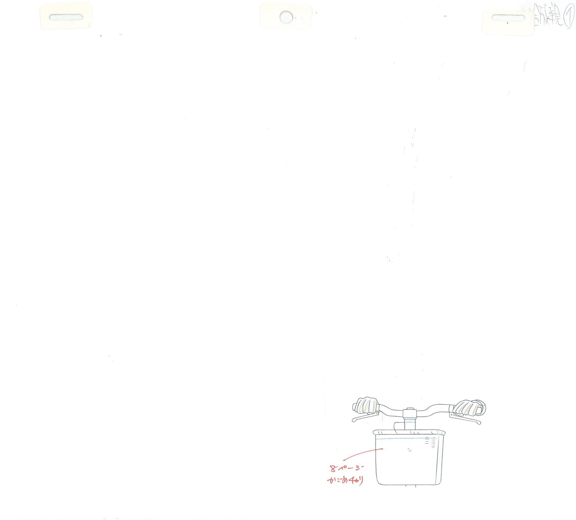 View 5