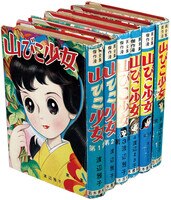 まんだらけオークション
