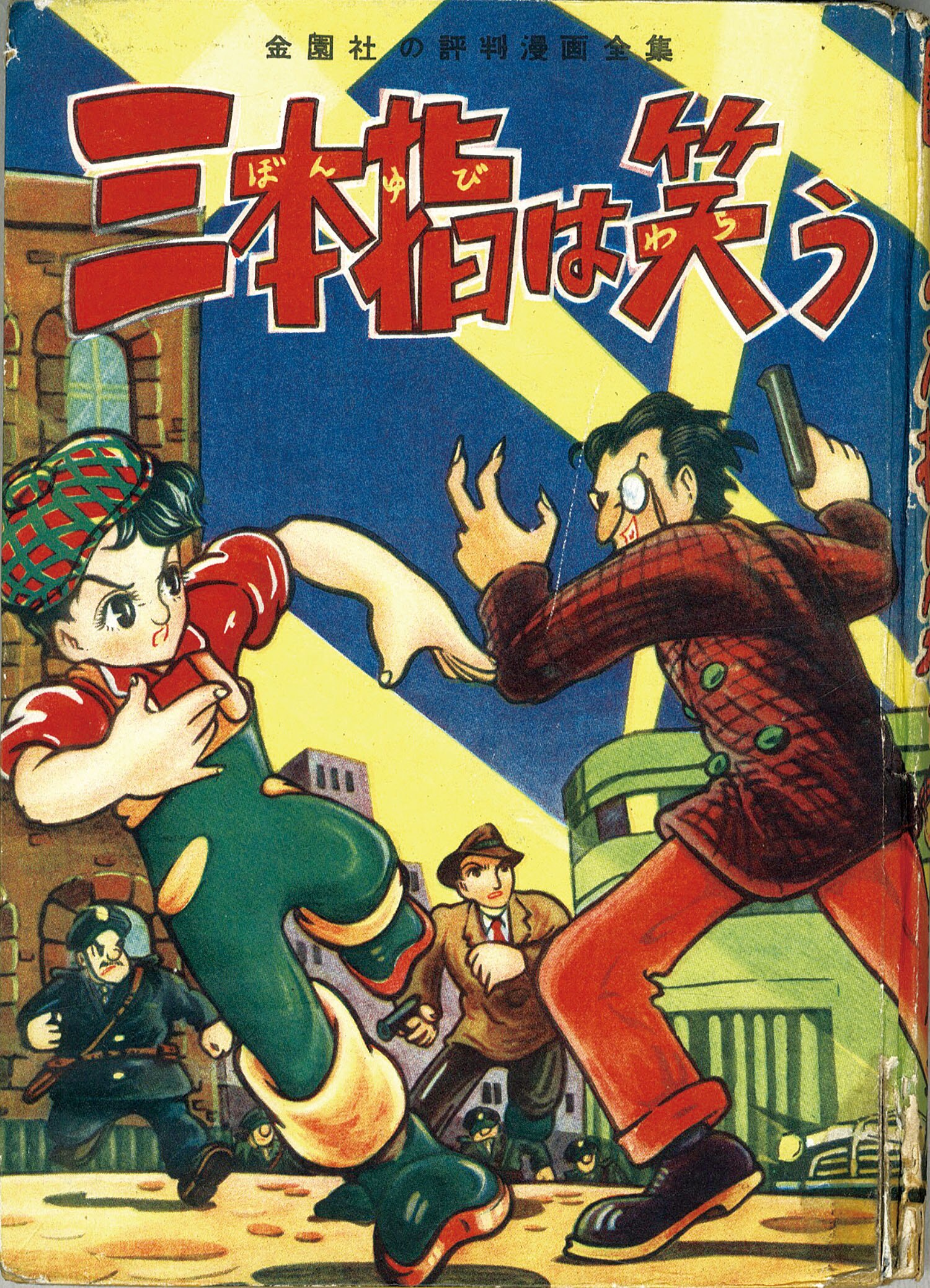 商品画像