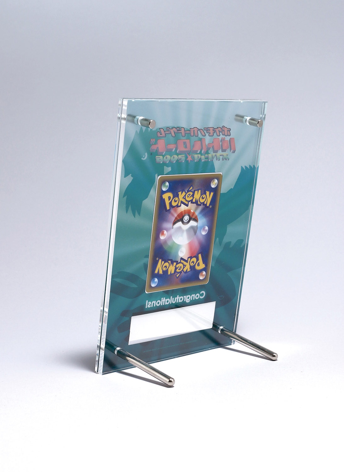 勝利のリング」ポケモンカードゲーム公式大会入賞カード（バトルロード