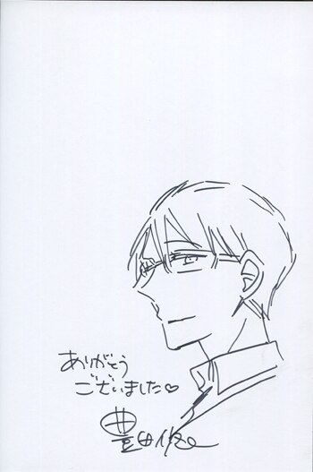 イラスト直筆サイン本 『 パパと親父のウチご飯 』　豊田悠 豊田悠直筆イラスト入りサイン本[パパと親父のウチご飯 3]