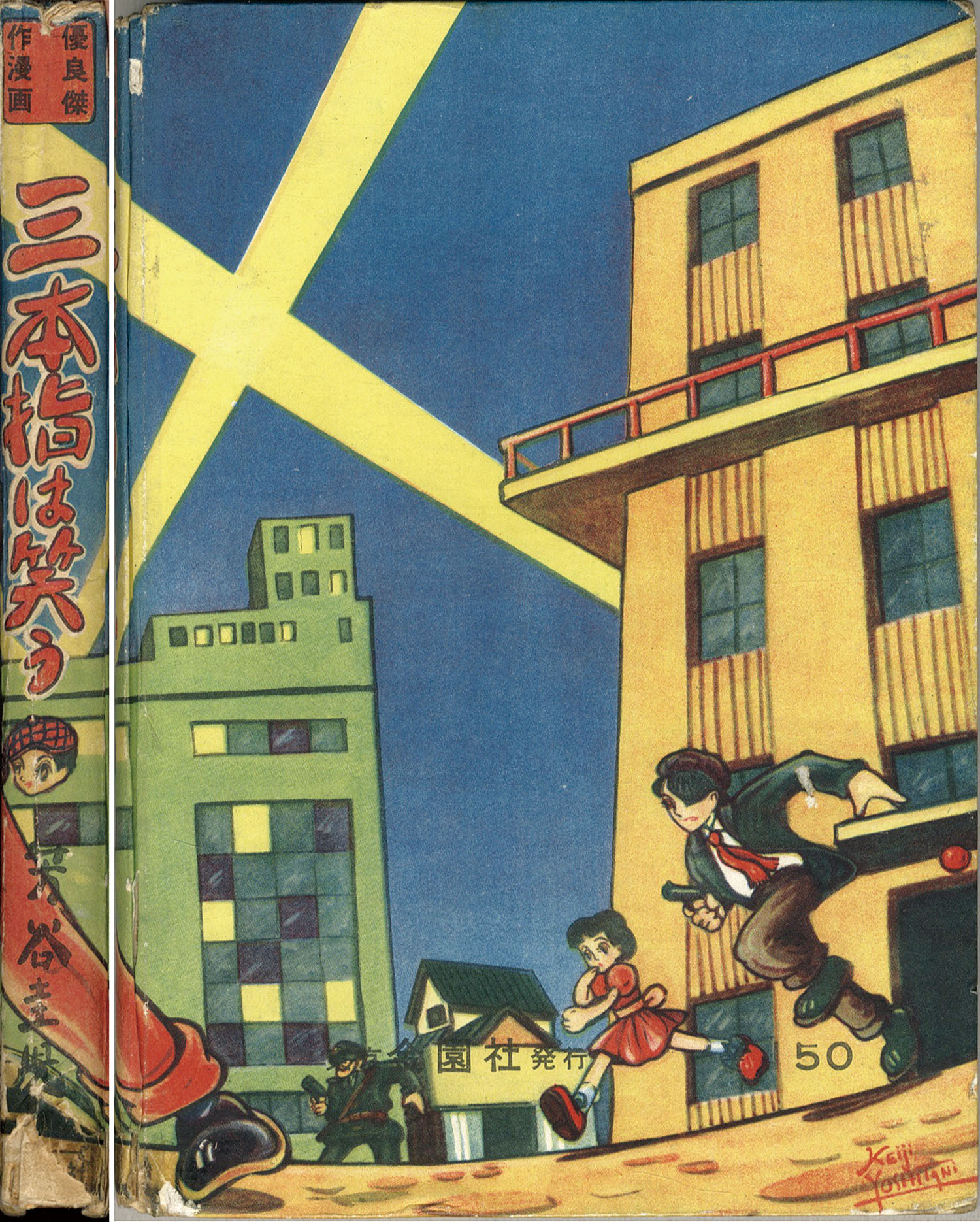 商品画像