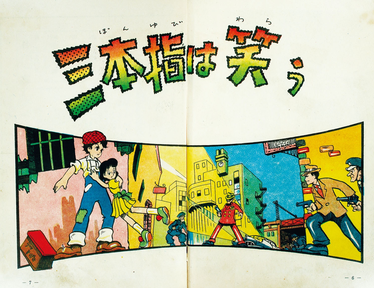 商品画像