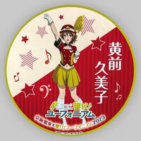 つっぱりひょうきん族 1/つっぱりローレル