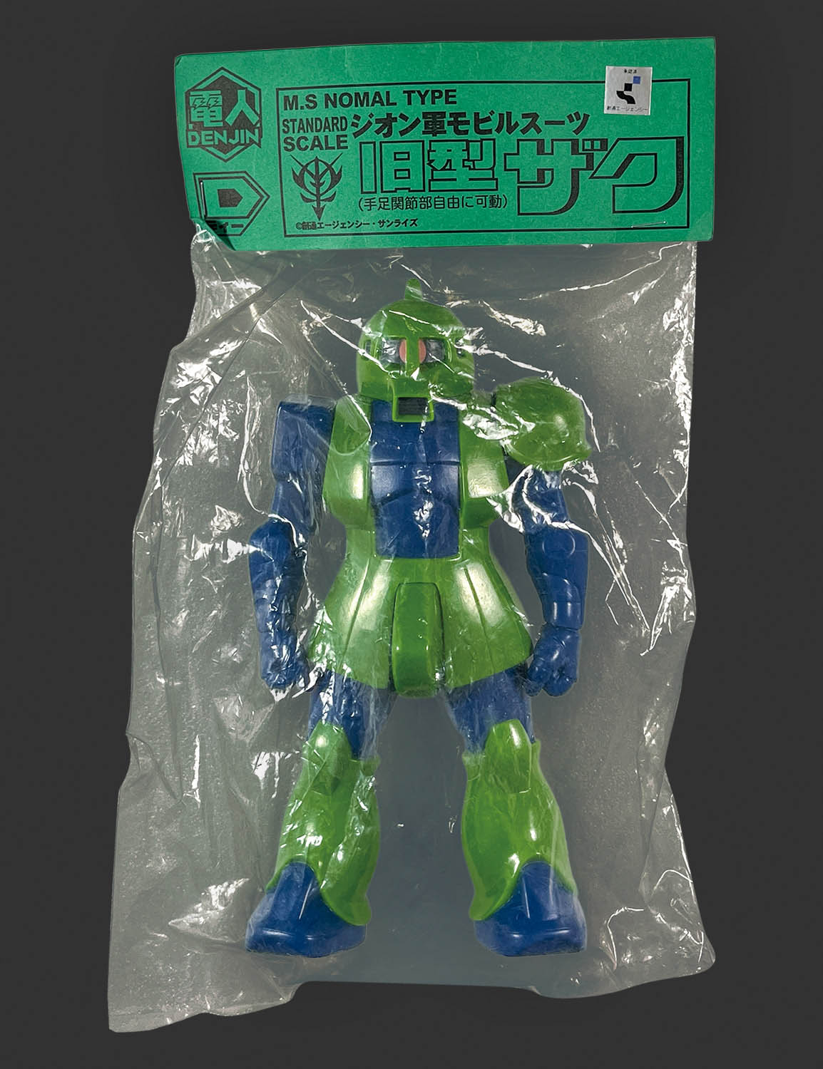 商品画像