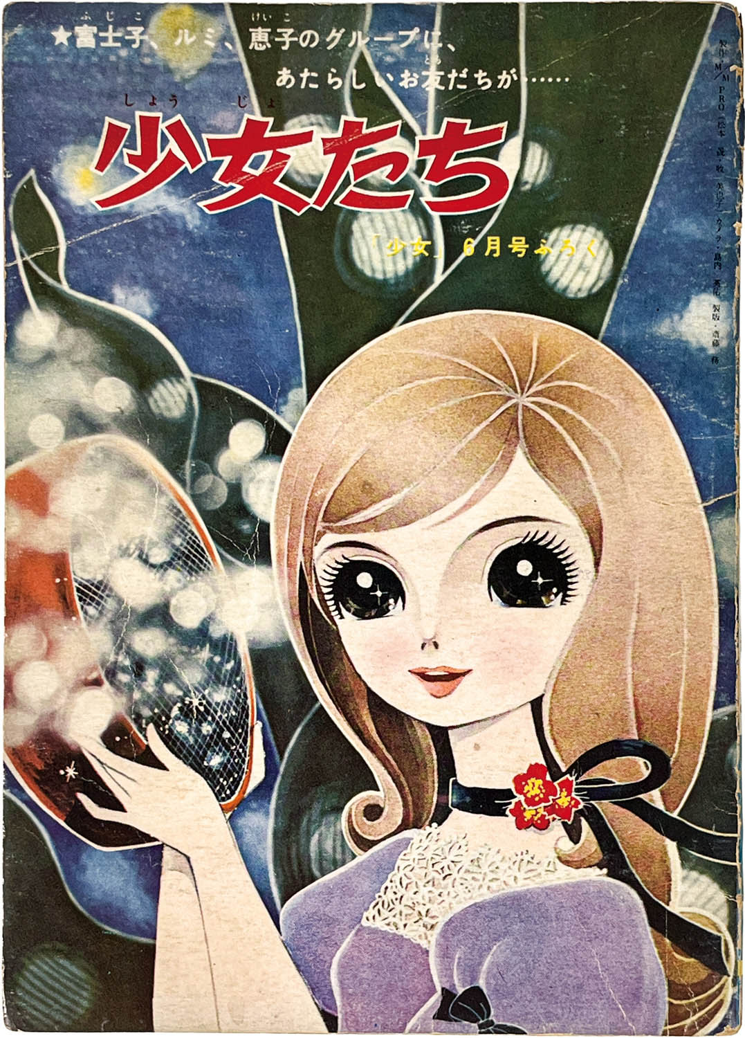 商品画像