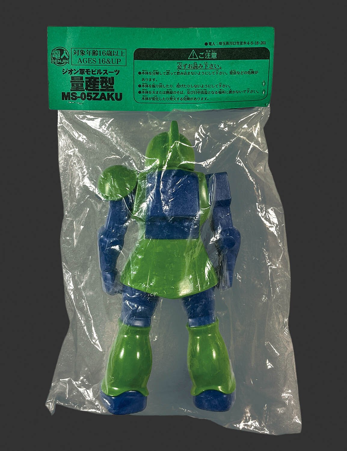 商品画像