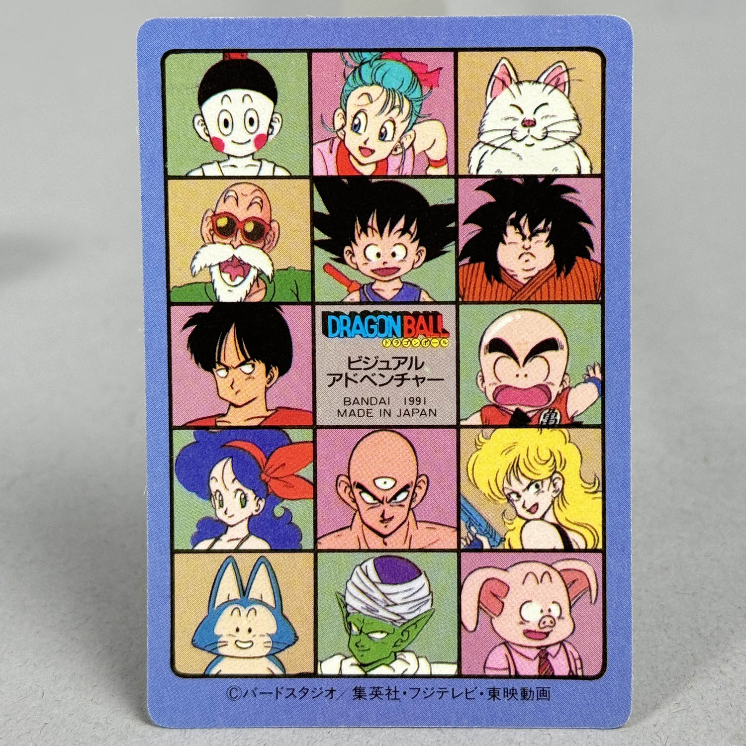 7423] ドラゴンボールカードダス ビジュアルアドベンチャー第3集 全42種