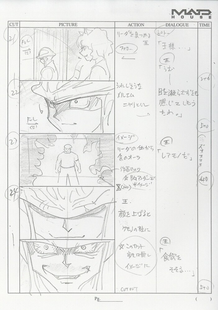 HUNTER×HUNTER -ハンター・ハンター- 絵コンテ