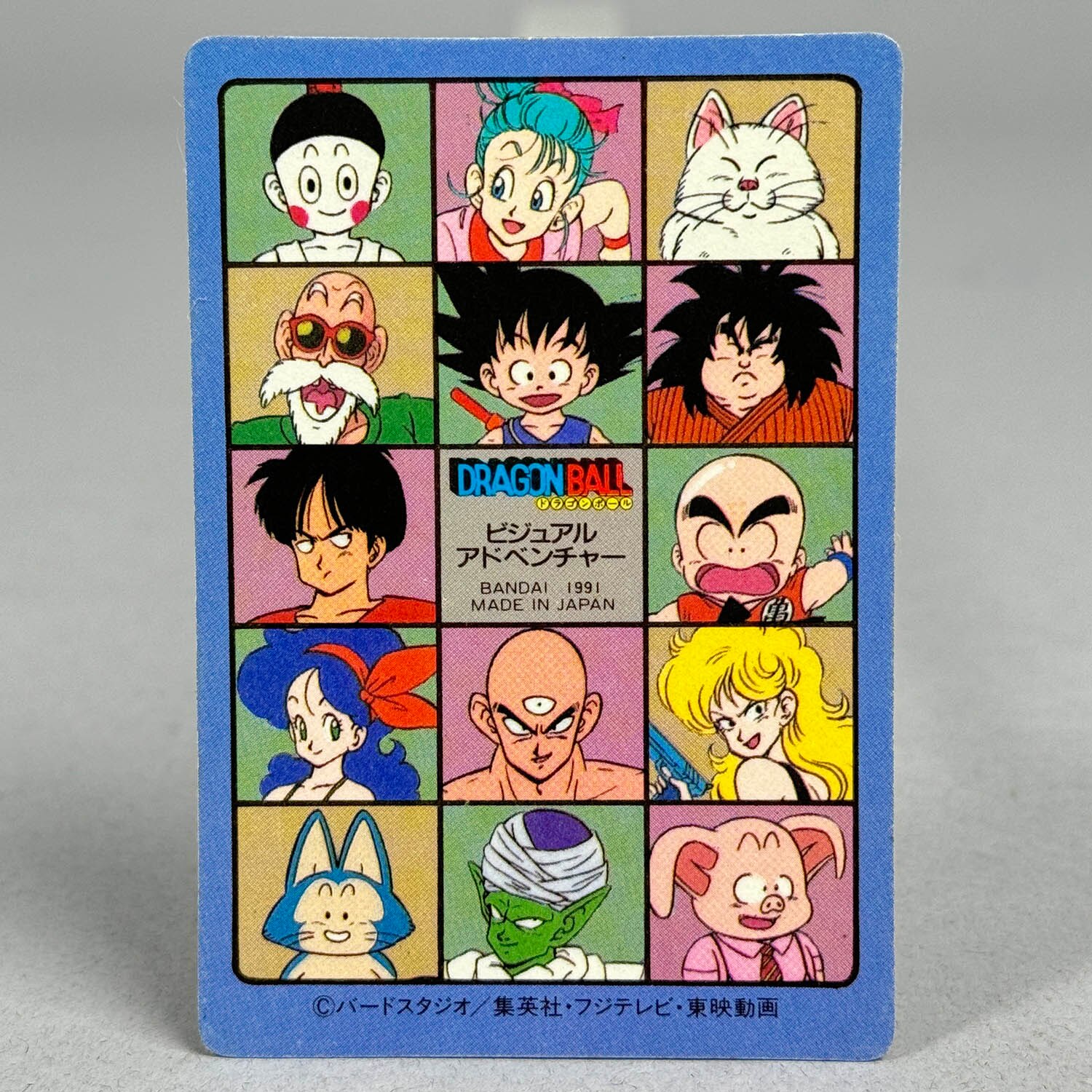 7423] ドラゴンボールカードダス ビジュアルアドベンチャー第3集 全42種