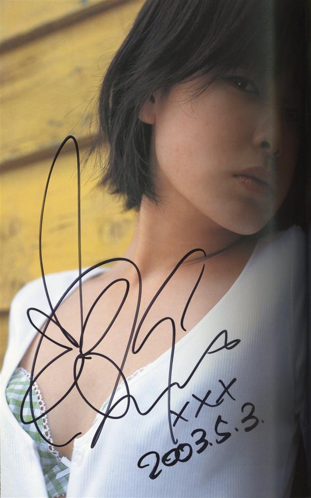 サイン入り 勝村美香 RELAX 勝村美香写真集