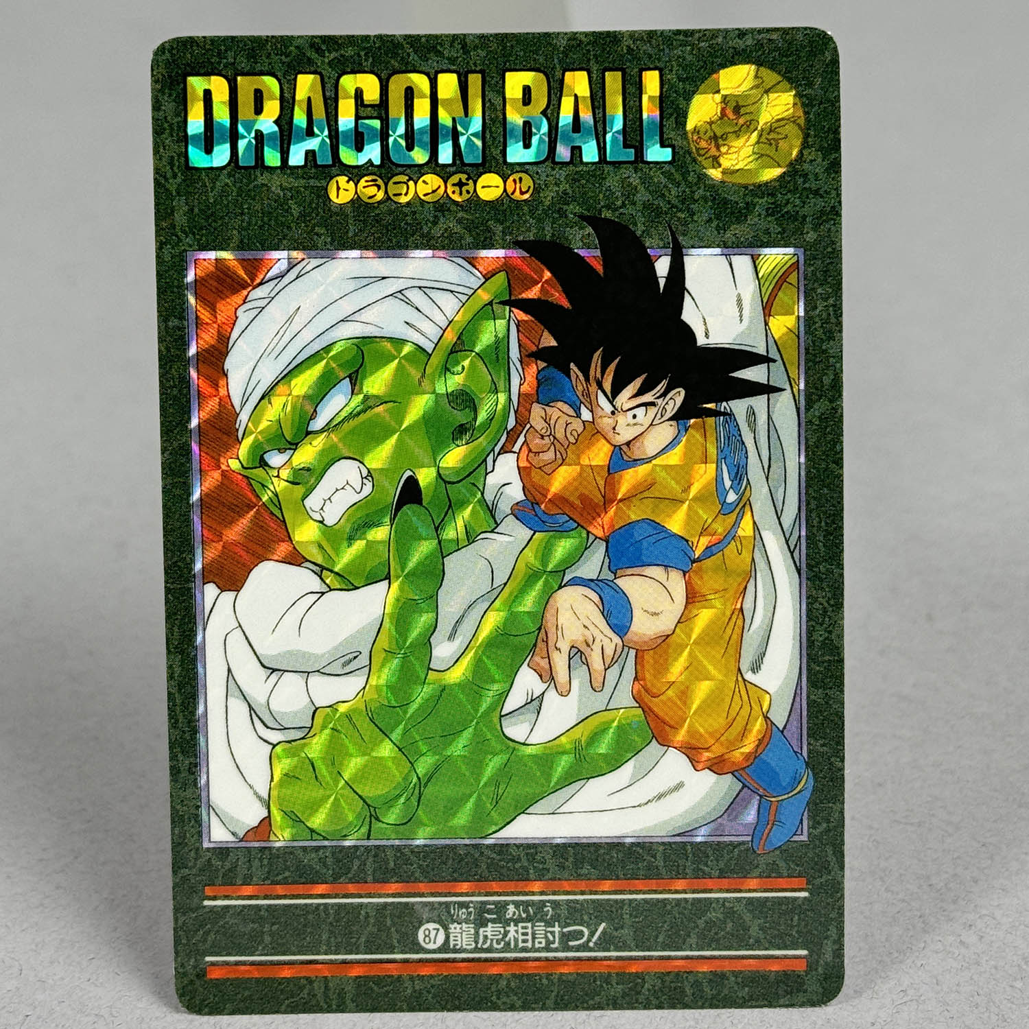 7423] ドラゴンボールカードダス ビジュアルアドベンチャー第3集 全42種